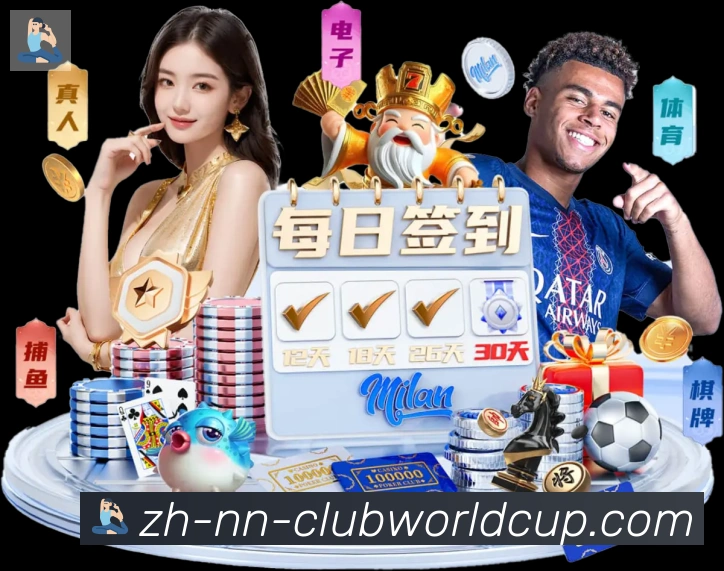 多端互动