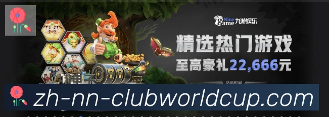 行业推荐