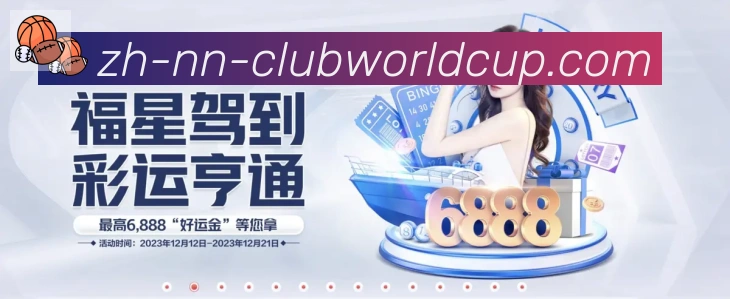 体育App 体育App